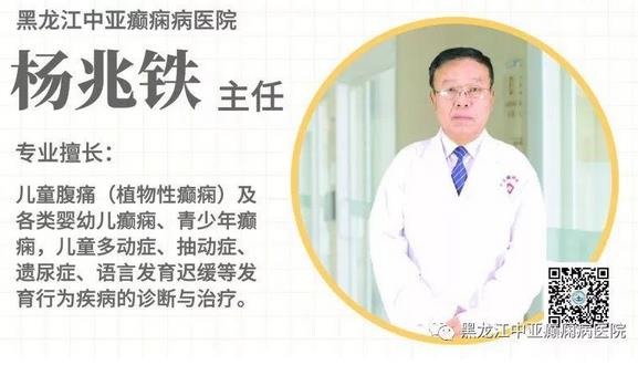 中亚医院医生提醒癫痫病友家属：病友居家生活要进行合理安排