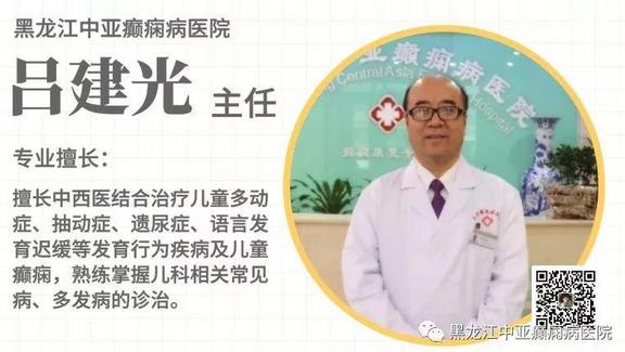 中亚医院医生提醒癫痫病友家属：病友居家生活要进行合理安排