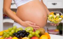 ​孕妇吃不好易致营养不良 孕期吃什么可以补充营养