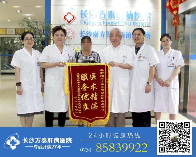 湖南丙肝医院正规吗 长沙方泰贴心呵护肝健康 值得患者信赖