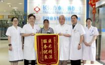 湖南丙肝医院正规吗 长沙方泰贴心呵护肝健康 值得患者信赖