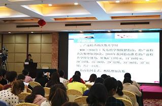 盐城东方女子医院成功承办“盐城市盆底康复管理”学术会议