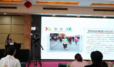 盐城东方女子医院成功承办“盐城市盆底康复管理”学术会议