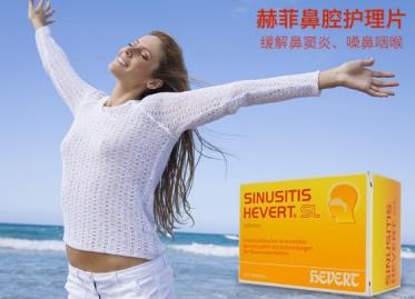 goodbye鼻炎咽炎，彻底解决那些说不出的「痛」！