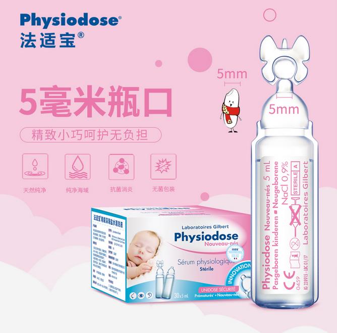 春季鼻敏感，儿科专家鲍秀兰给大家支招！