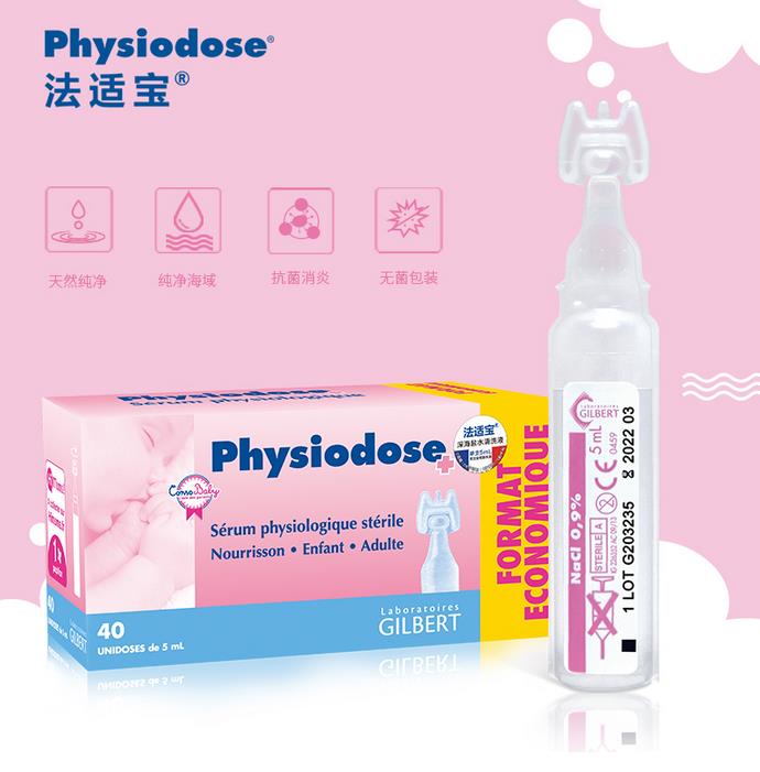 春季鼻敏感，儿科专家鲍秀兰给大家支招！