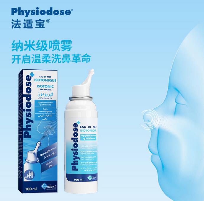 春季鼻敏感，儿科专家鲍秀兰给大家支招！