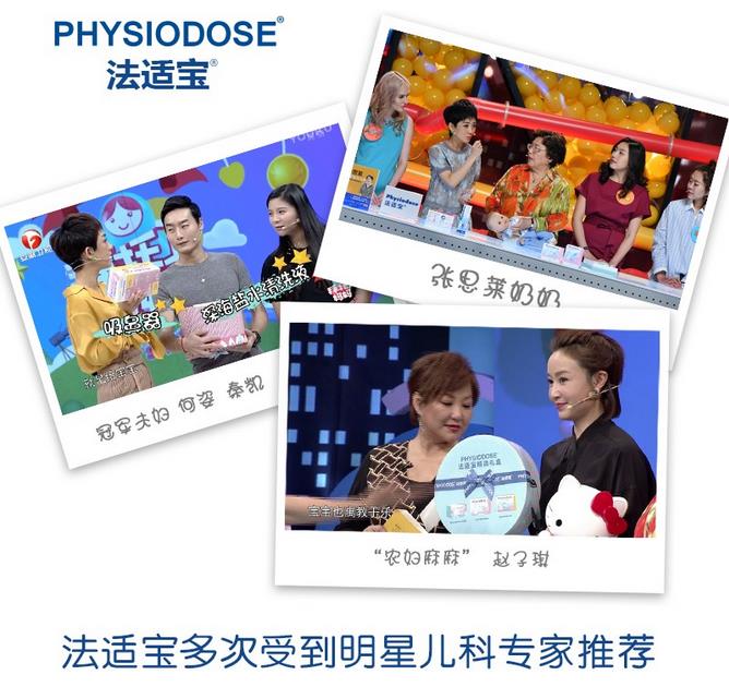 春季鼻敏感，儿科专家鲍秀兰给大家支招！