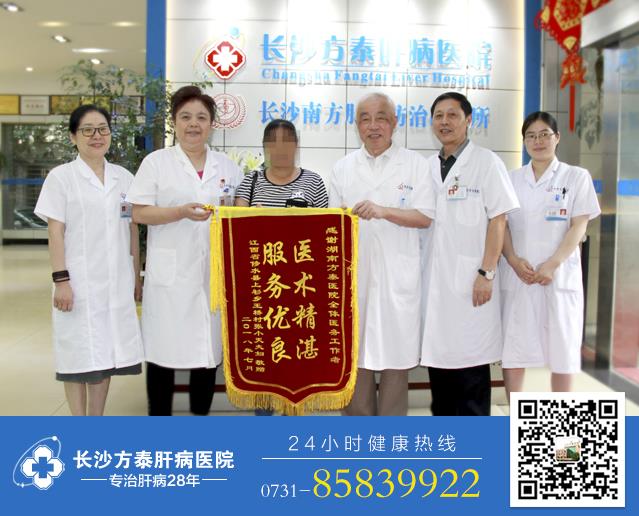 长沙方泰医院怎么样 树肝病医院专业典范立永恒品质