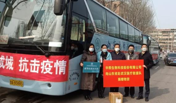 共同抗疫，守护健康！华熙生物润熙禾在行动