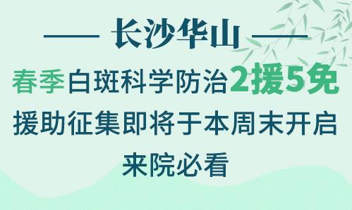 共同抗疫，守护健康！华熙生物润熙禾在行动