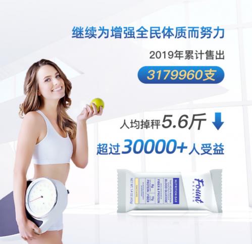 更懂营养的代餐棒!方特健一步搞定,给身体来个“大扫除”!