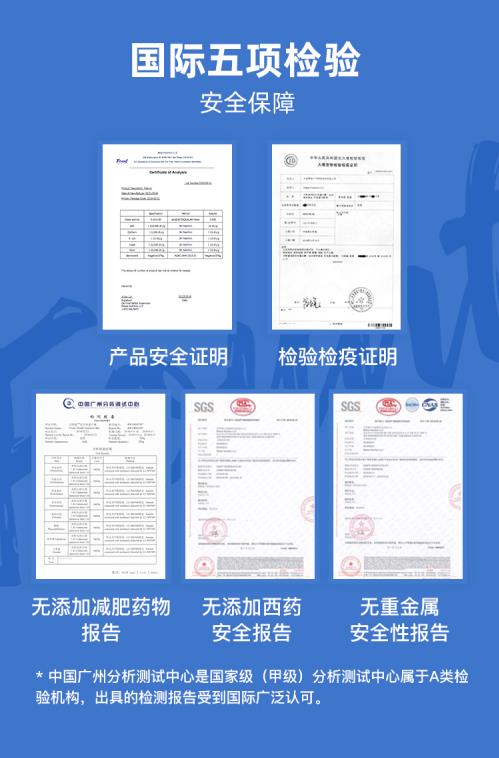 更懂营养的代餐棒!方特健一步搞定,给身体来个“大扫除”!