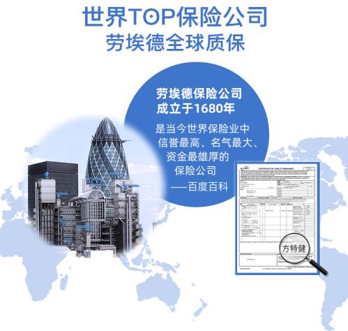 更懂营养的代餐棒!方特健一步搞定,给身体来个“大扫除”!