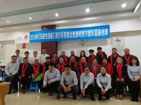 记淄博康明爱尔光明志愿者王光明老师 为国为民光明使者送健康