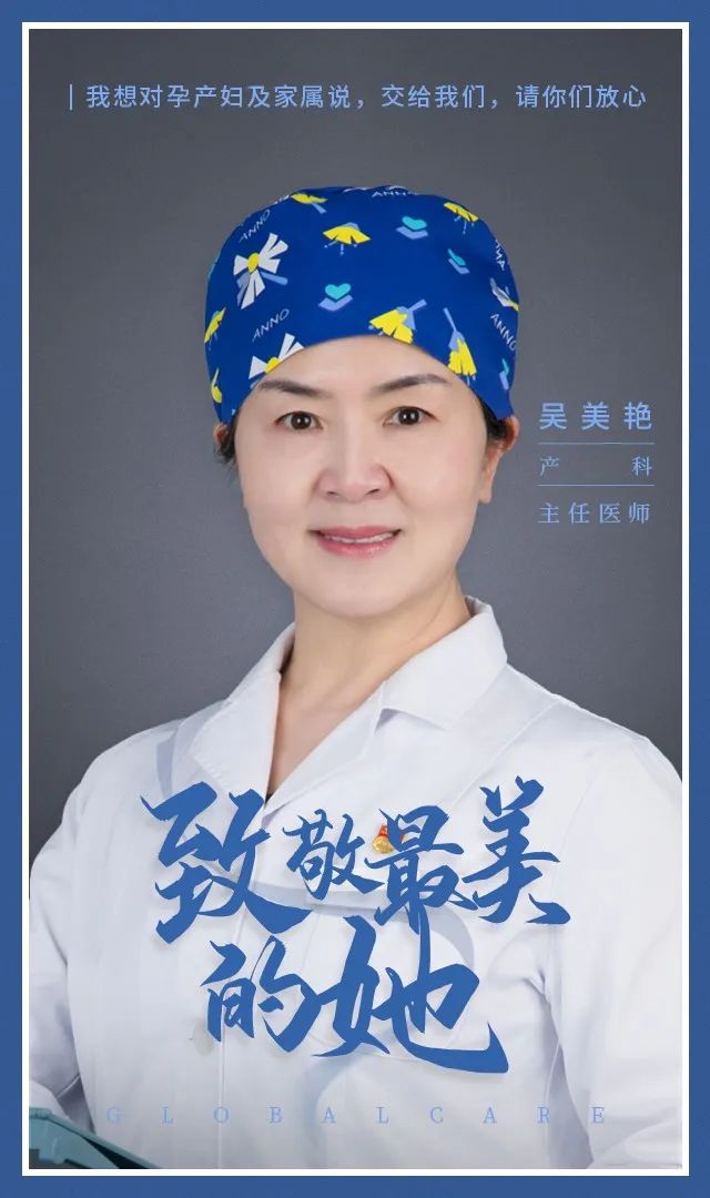 北京五洲妇儿医院资讯：【战“疫”一线】致敬最美的她