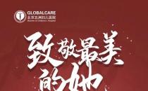 ​北京五洲妇儿医院资讯：【战“疫”一线】致敬最美的她
