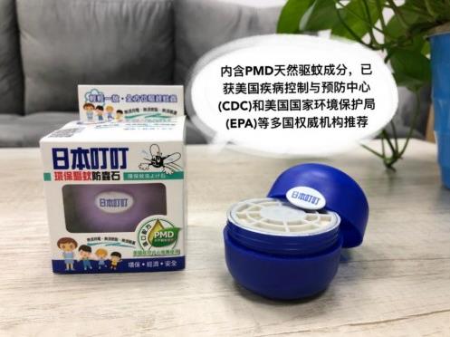 家有宝宝如何驱蚊，日本叮叮给你支招！