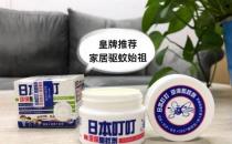 家有宝宝如何驱蚊，日本叮叮给你支招！