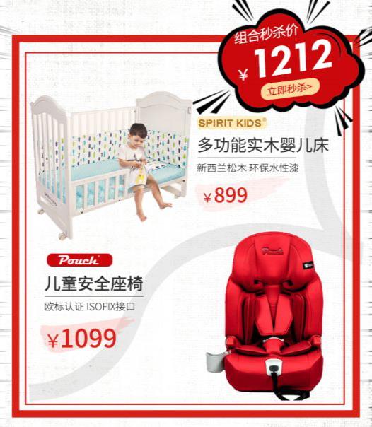 World 妈鸭,这次真的玩大了!