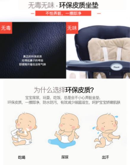 宝宝餐椅不能随便选,注意这些不花冤枉钱!