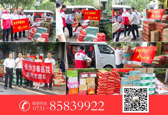 长沙方泰肝病医院好吗 热心公益正规靠谱百姓信赖