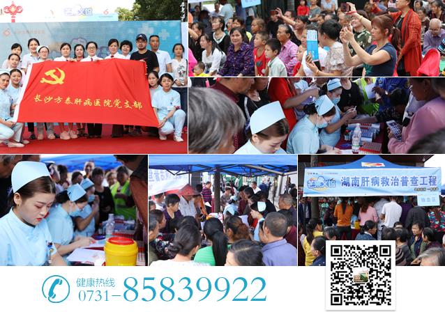 长沙方泰肝病医院好吗 热心公益正规靠谱百姓信赖