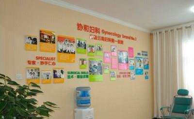 云南协和医院评价如何？来看看患者选择云南协和的理由