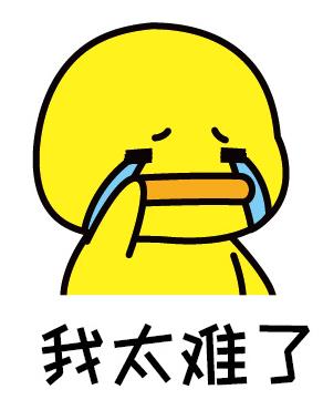 别让妇科问题为难自己，NC女神益生菌给你私密守护！当女人其实不难！