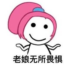 别让妇科问题为难自己，NC女神益生菌给你私密守护！当女人其实不难！