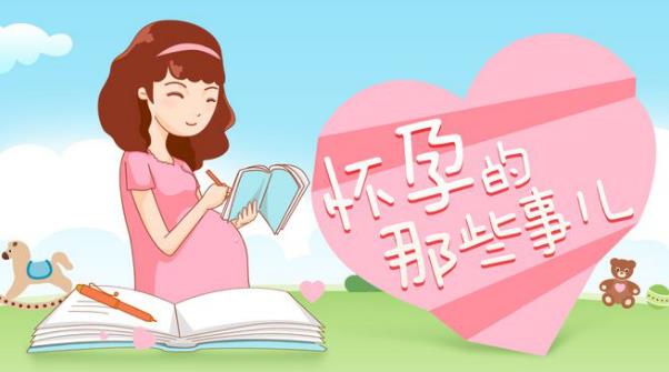 孕期何以解忧,唯有肠宝