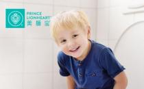 宝宝如厕神器--Prince Lionheart 美狮宝便携式折叠坐便器