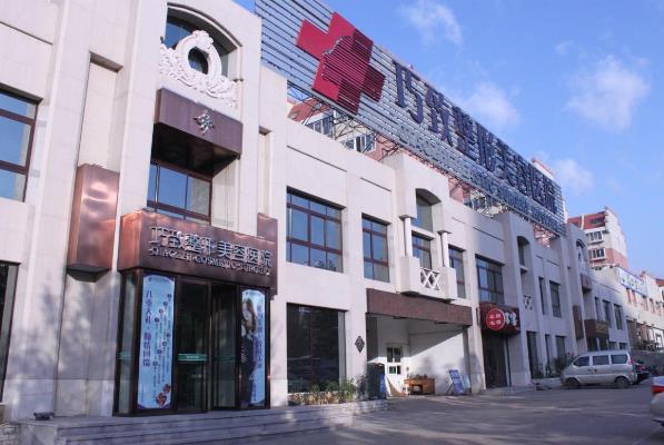 巧致青春26周年盛典 求美者舒享品质医美服务