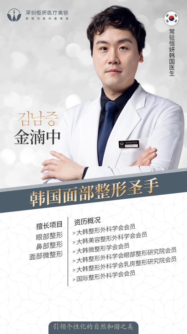 深圳恒妍美容医院隆鼻靠谱吗 技术创造美丽女神