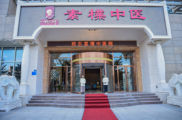 足太医丨春日好时光,养生正当时