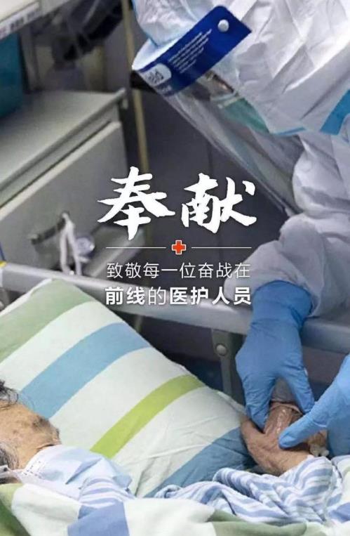 公益为爱 向美而行