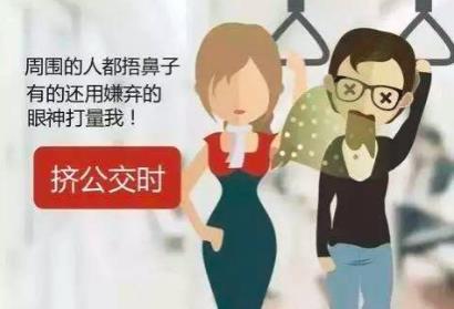 腋臭用什么药好?揭秘女性去除腋臭小窍门