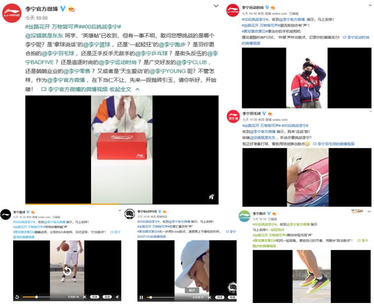 #丝路花开#李宁联名敦煌博物馆登陆聚划算欢聚日