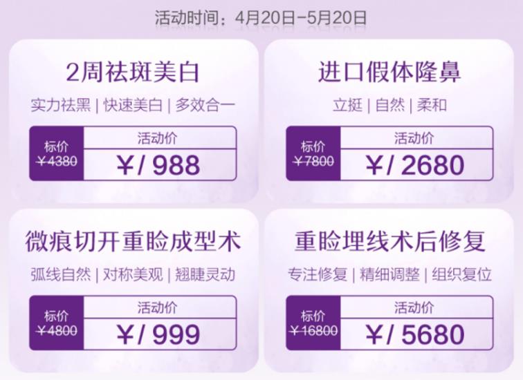 厦门欧菲16周年庆·“安心美”公益答谢即将起航