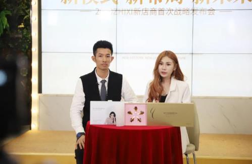 直播观看量突破15.6万!植兮滋润胸部精华油耀世登场!