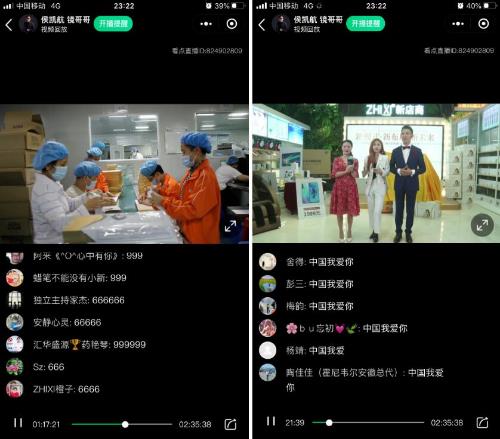 直播观看量突破15.6万!植兮滋润胸部精华油耀世登场!