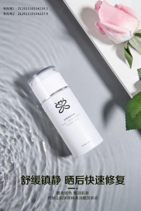 放心!有美薏升修复敏感肌红血丝专家产品在,你每天都可以美美哒