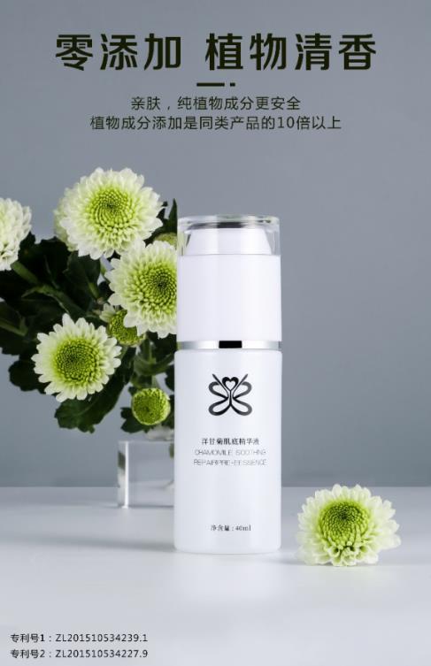 放心!有美薏升修复敏感肌红血丝专家产品在,你每天都可以美美哒