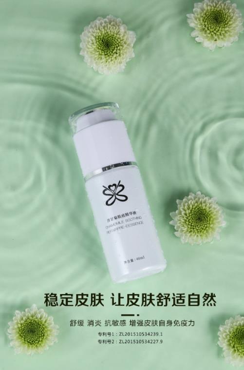 放心!有美薏升修复敏感肌红血丝专家产品在,你每天都可以美美哒