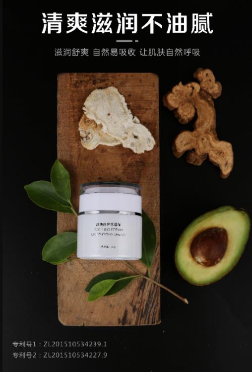 放心!有美薏升修复敏感肌红血丝专家产品在,你每天都可以美美哒