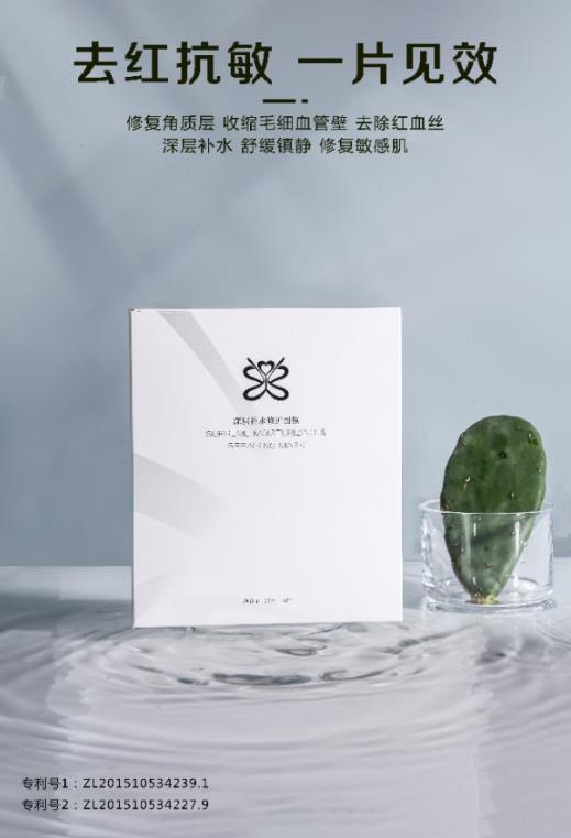 放心!有美薏升修复敏感肌红血丝专家产品在,你每天都可以美美哒