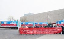 驰援全球四大洲，东软医疗4台方舱CT再出海