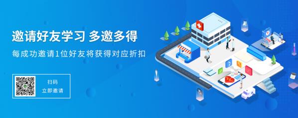 打造在线平台,“粤基卫云数据平台”推动全科医生队伍建设!