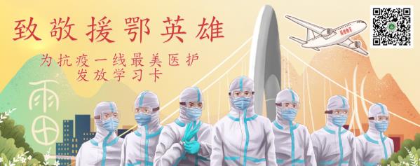 打造在线平台,“粤基卫云数据平台”推动全科医生队伍建设!