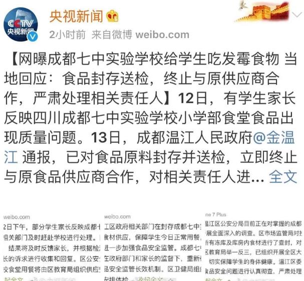 不同类型的肉冷冻保存时间不同,吃僵尸肉有危害吗,如何辨别